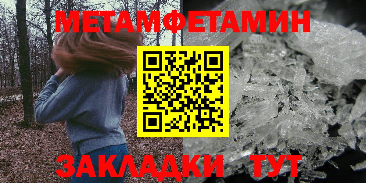 АМФЕТАМИН Premium Дивногорск