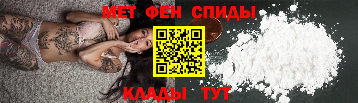 Амфетамин  Вход с VPN  Дивногорск  Amphetamine Premium 
