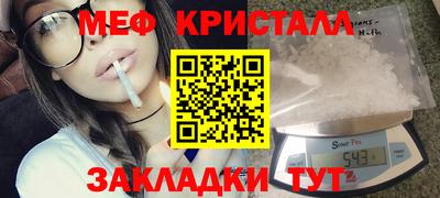 метадон Кунгур