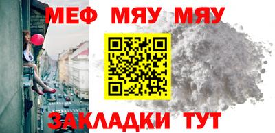 метадон Кунгур