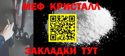 мефедрон VHQ Кулебаки