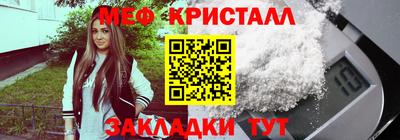 метадон Кунгур