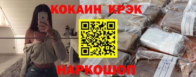 метадон Кунгур