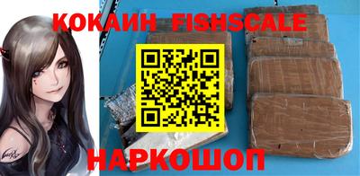 мефедрон VHQ Кулебаки