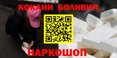 мефедрон VHQ Кулебаки