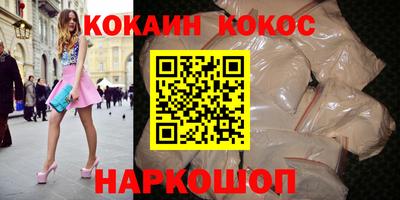 метадон Кунгур