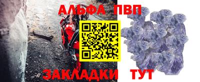 мефедрон VHQ Кулебаки