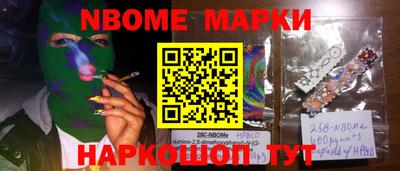 мефедрон VHQ Кулебаки