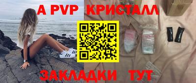 мефедрон VHQ Кулебаки