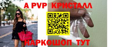 мефедрон VHQ Кулебаки