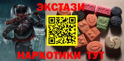 мефедрон VHQ Кулебаки