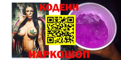 мефедрон VHQ Кулебаки