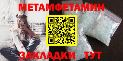метадон Кунгур