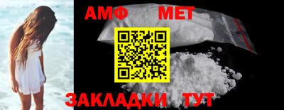 метадон Кунгур