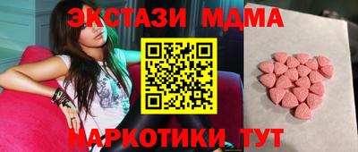 метадон Кунгур
