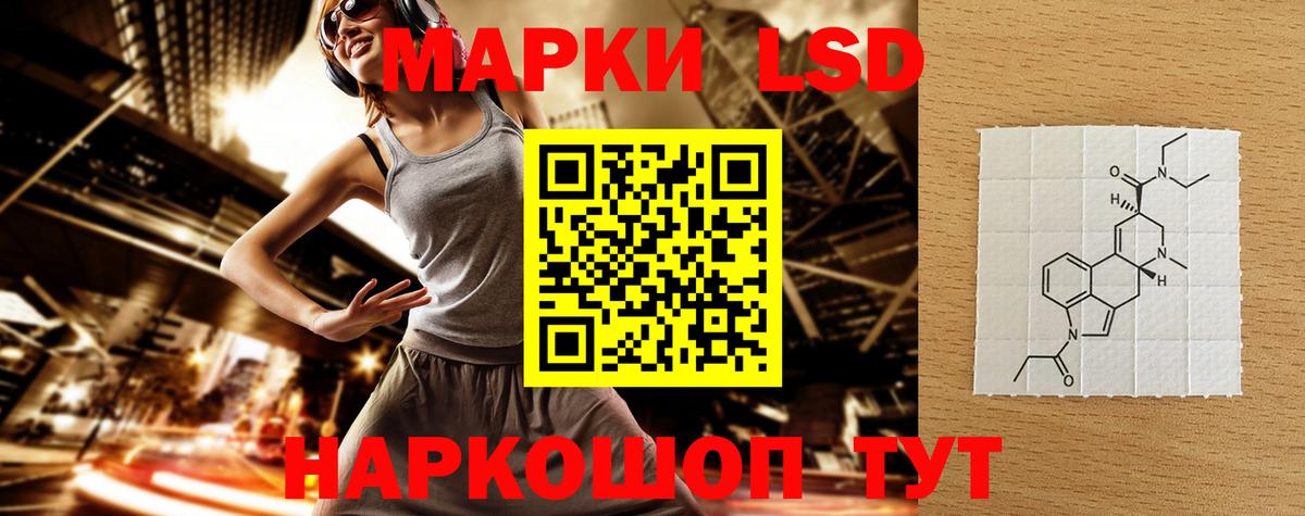 LSD-25 экстази ecstasy  Вход с VPN  Лсд 25 экстази ecstasy  Дивногорск 