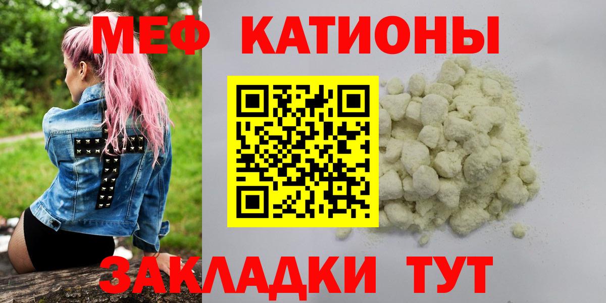МЕФ мука Дивногорск