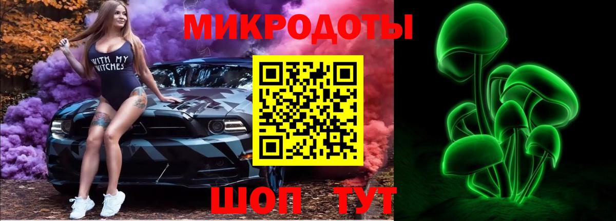 АМФЕТАМИН кристаллы  Дивногорск  Вход с VPN  Меф МЯУ МЯУ кристаллы  МАРИХУАНА  ГАШ  Лсд 25 