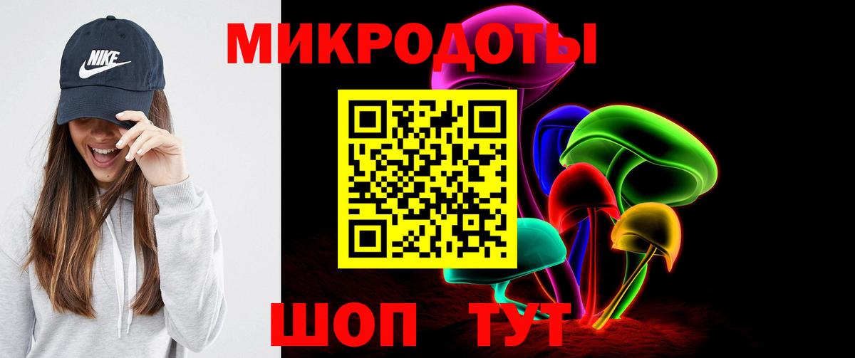 где найти   Галлюциногенные грибы ЛСД  Вход с VPN  Дивногорск  Галлюциногенные грибы Psilocybine cubensis 