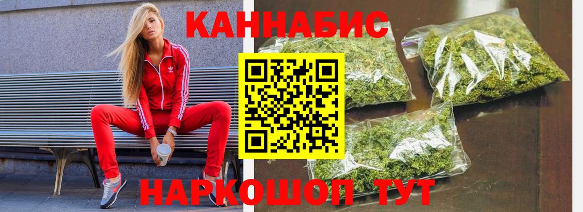 Каннабис OG Kush Дивногорск